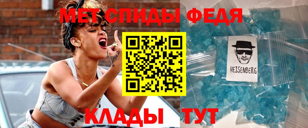 Новоуральск  АМФЕТАМИН  Вход с VPN  АМФЕТАМИН 97% 