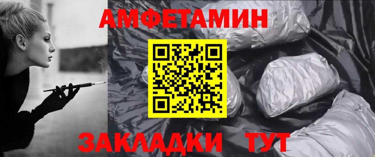 Амфетамин 98% Новоуральск