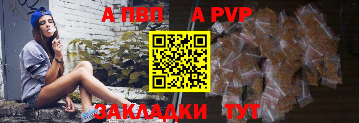Альфа ПВП  А ПВП СК КРИС  Alfa_PVP СК КРИС  Вход с VPN  Alfa_PVP СК  Новоуральск 