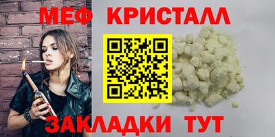 стаф Волгодонск