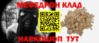 PSILOCYBIN Волжск