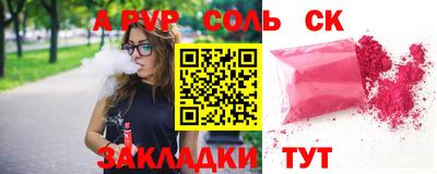 стаф Волгодонск