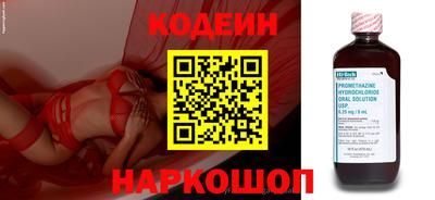 стаф Волгодонск
