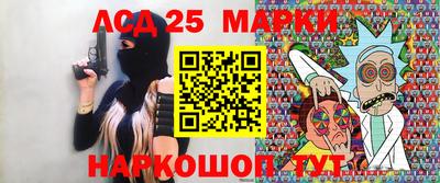 стаф Волгодонск