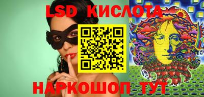 PSILOCYBIN Волжск