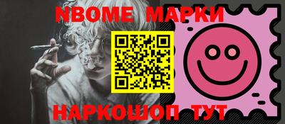 PSILOCYBIN Волжск