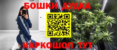 стаф Волгодонск