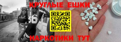 PSILOCYBIN Волжск