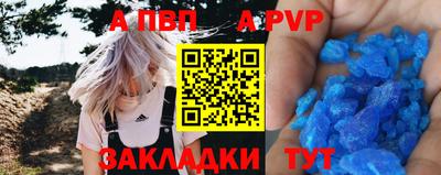 PSILOCYBIN Волжск