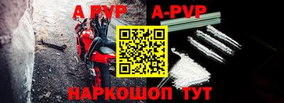 стаф Волгодонск