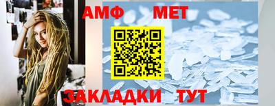 стаф Волгодонск