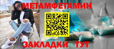стаф Волгодонск