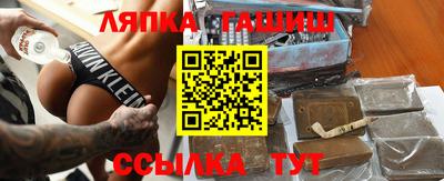 стаф Волгодонск