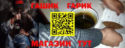PSILOCYBIN Волжск