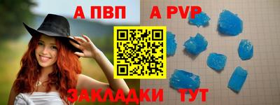 стаф Волгодонск