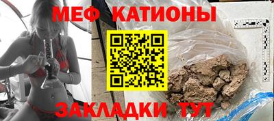 стаф Волгодонск