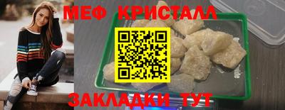 стаф Волгодонск