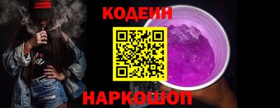 стаф Волгодонск
