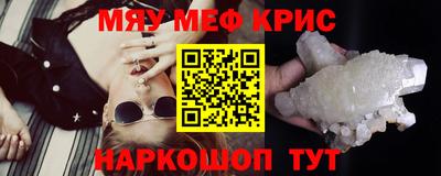 стаф Волгодонск