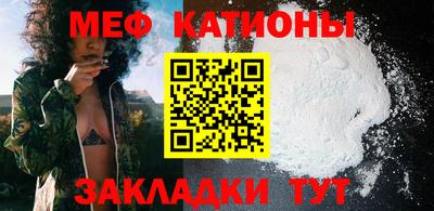 стаф Волгодонск