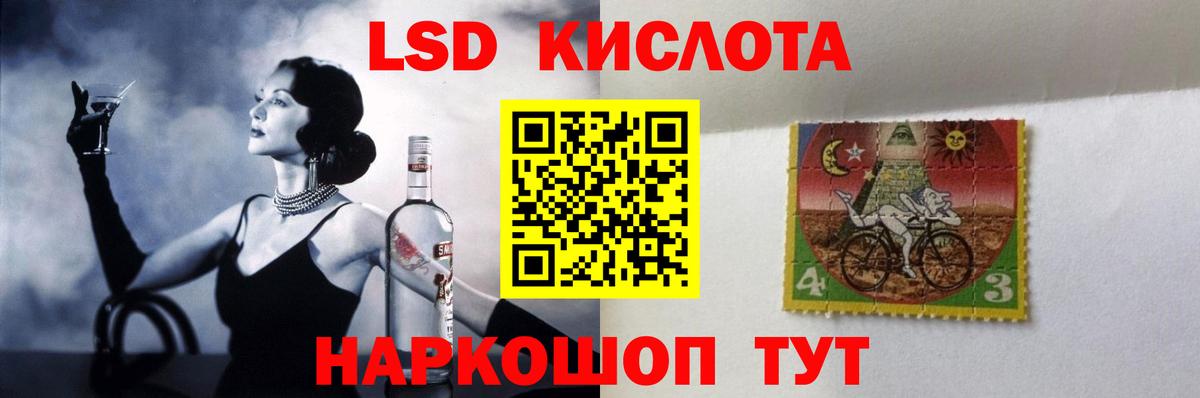 LSD-25 экстази ecstasy  Лсд 25 экстази ecstasy  Вход с VPN  ЛСД экстази  Новоуральск 