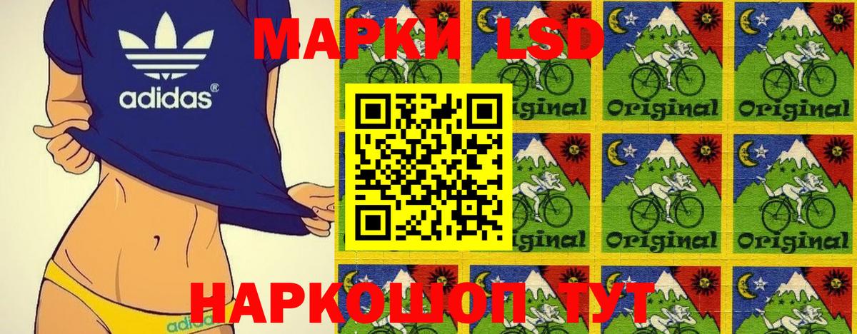 Марки NBOMe 1,8мг Новоуральск