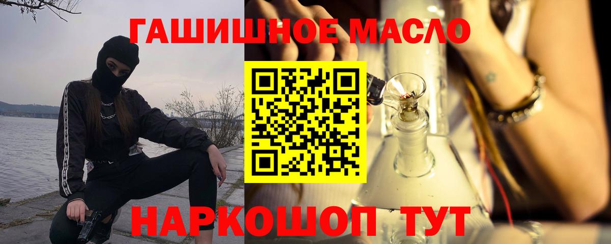 Дистиллят ТГК вейп Новоуральск